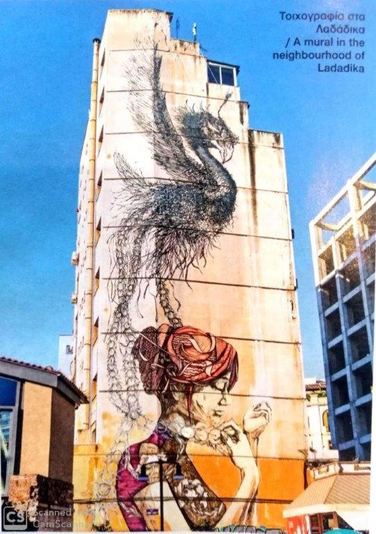 Graffitisuites#Garage Selanik Dış mekan fotoğraf